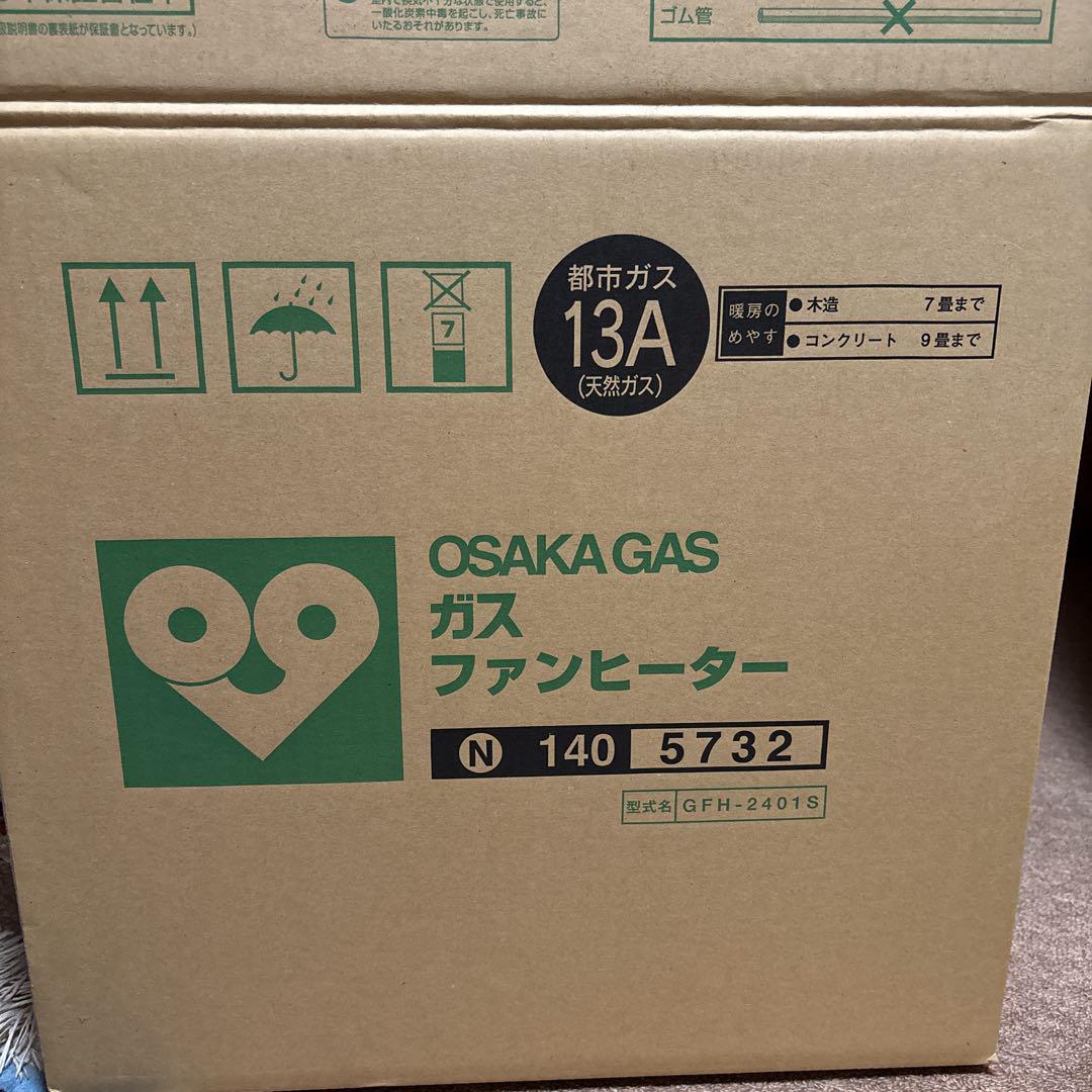 大阪ガス　ガスファンヒーター　GFH-2401s 新品未使用 即日発送