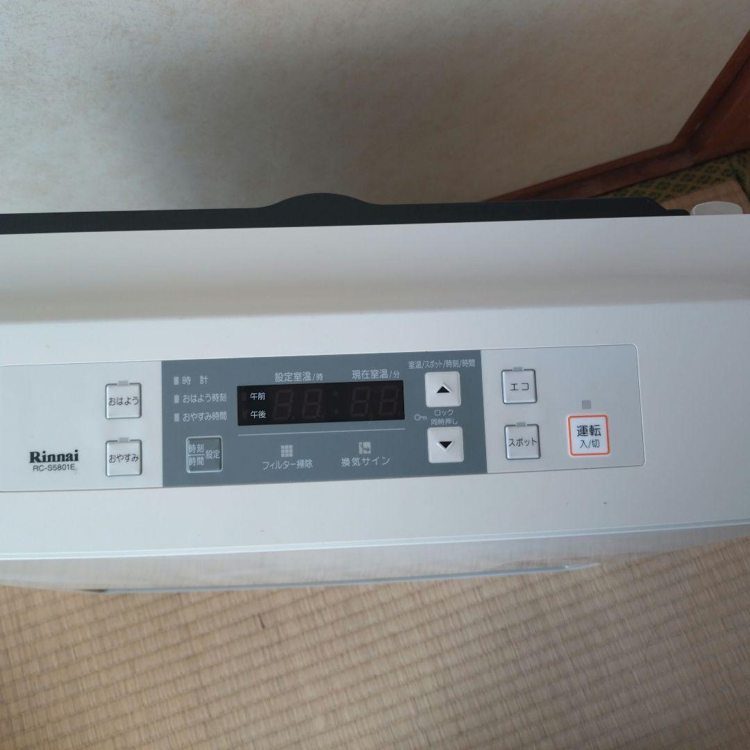 リンナイ　ガスファンヒーター　RC-S5801　プロパンガス