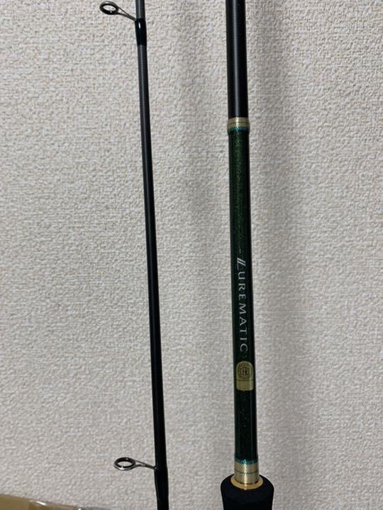 専用