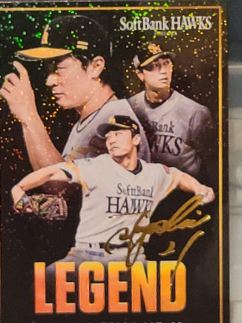 プロ野球チップス99-100 レジェンド選手一式 cardya2_zc1999-r-024