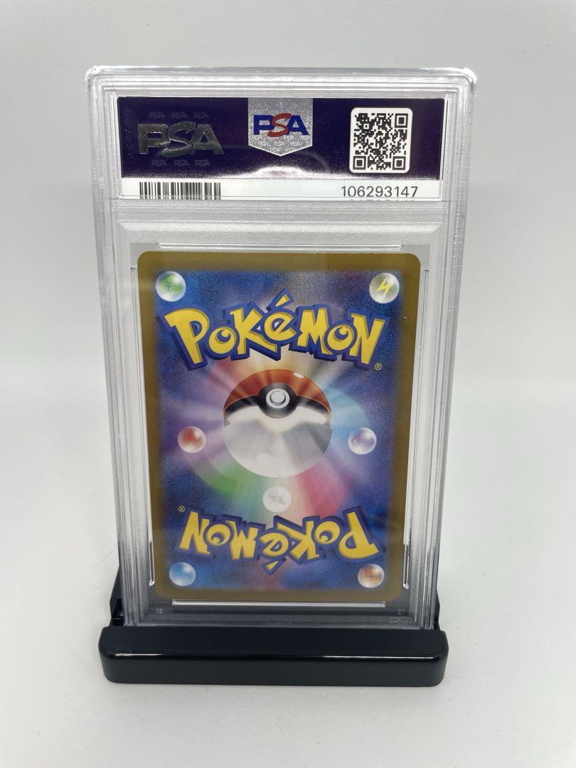 psa10 ピカチュウ ポケカの夏がキタ！　　　　　　プロモカード