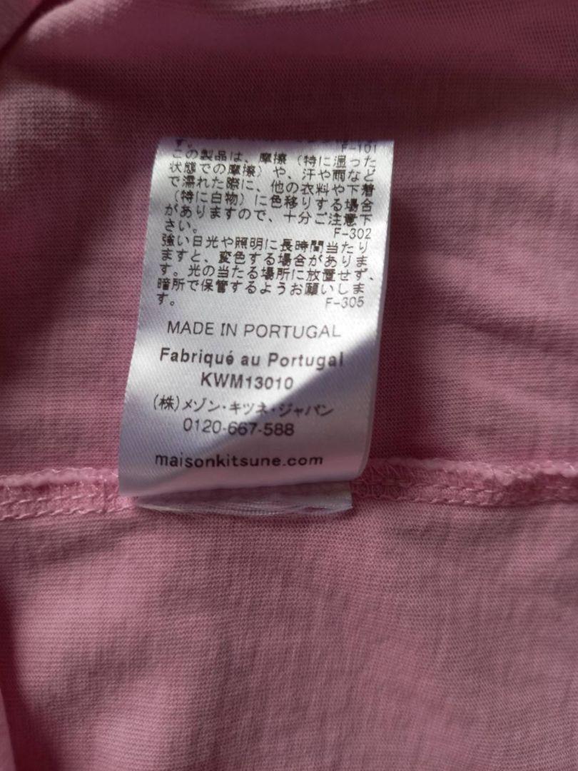 MAISON KITSUNE メゾン キツネ Tシャツ M