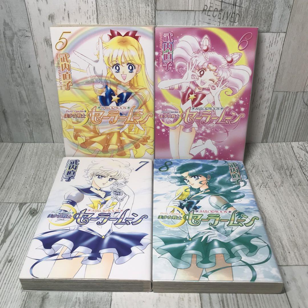 セーラームーン　新装版　全16巻セット　武内直子 全巻初版】美少女戦士セーラームーン 新装版 16冊セット 武内直子