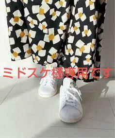 adidas Originals スタンスミス エディフィス/イエナ別注