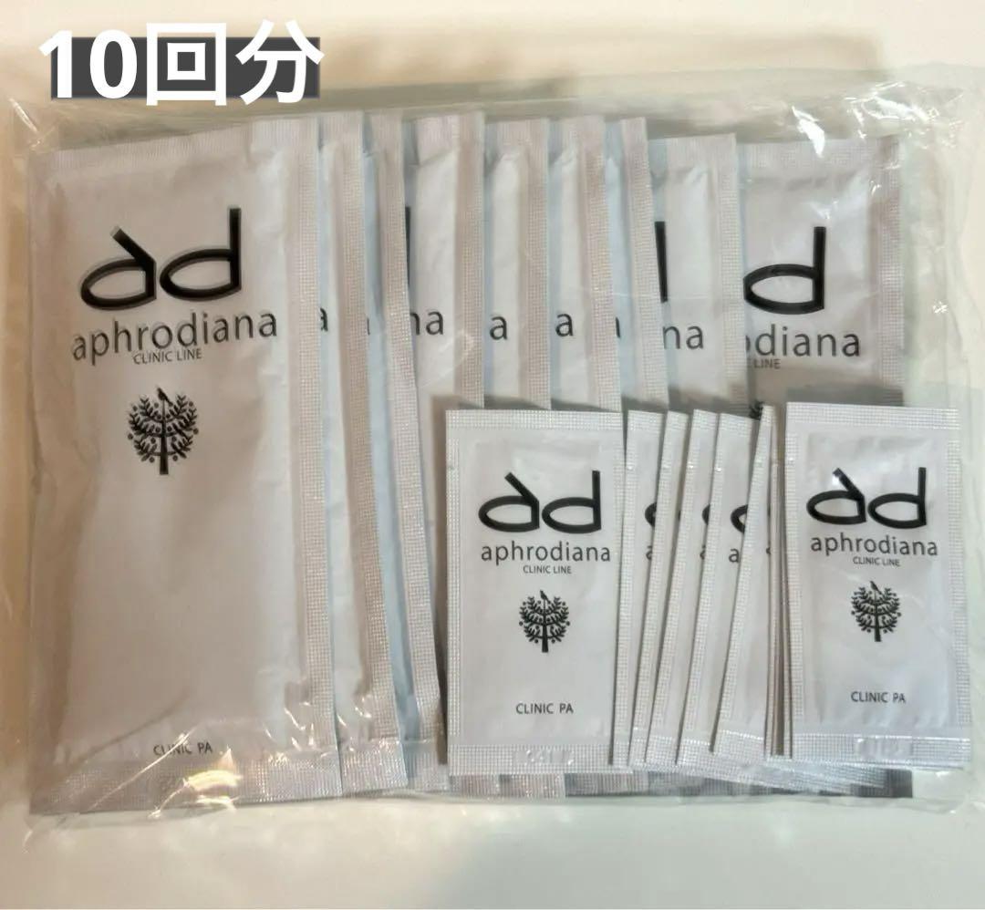 aphrodiana PA クリーム・ジェル・クレイパック 10パック