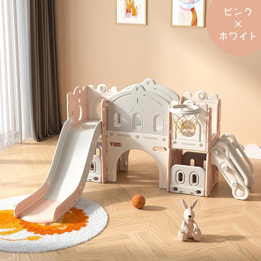 すべり台 キャッスル 大型遊具 すべりだいスライダー 室内遊具 バスケットゴール