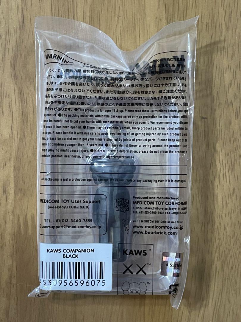 kaws tokyo first キーホルダー 新品