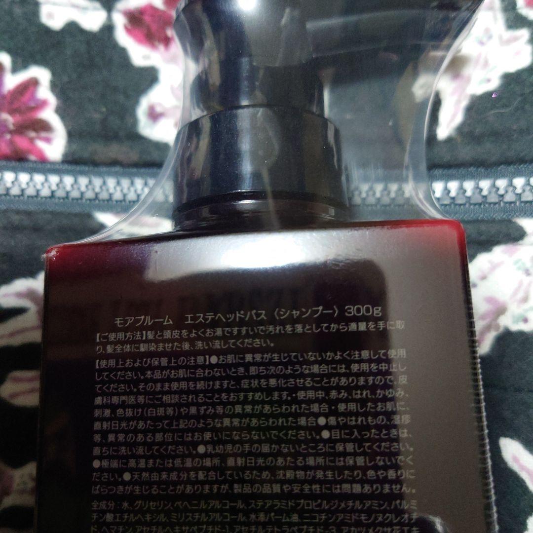 MORE BLOOM Esthetic Head Bath 300g×3