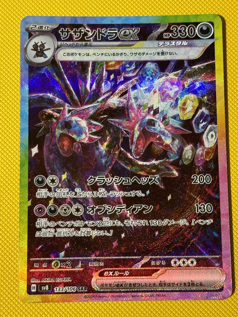 【新品】ヴァンガード ハイメフラワーズ サプライセット ヴァンガード ハイメフラワーズ サプライセット