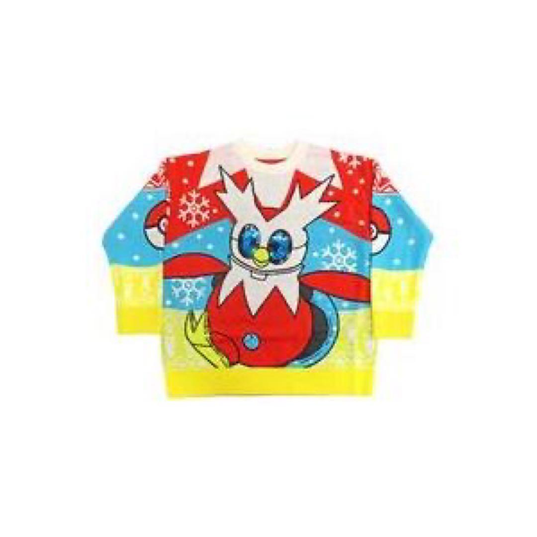 【廃盤】クリスマスセーター テツノツツミ M【新品】×2