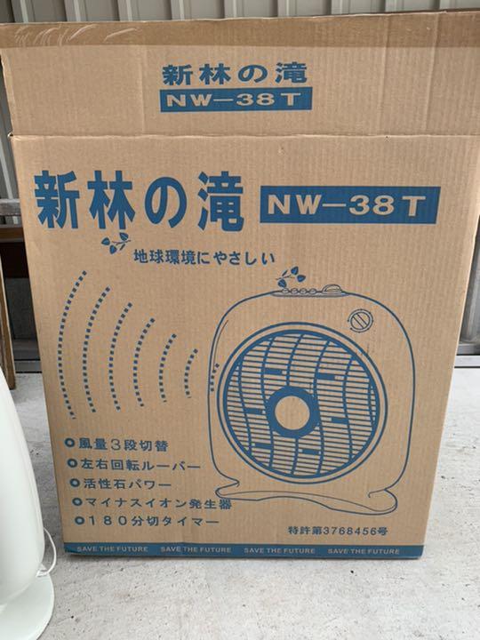 新林の滝 NW-38Tマイナスイオン発生 ショッピング買付 新林の滝 NW-38T マイナスイオン発生器 中古 扇風機