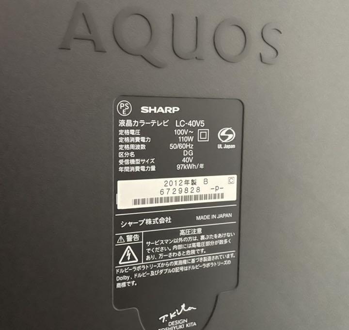 SALE本物保証 液晶カラーテレビ LC-40V5 n4r9b-m62750971211 即納人気
