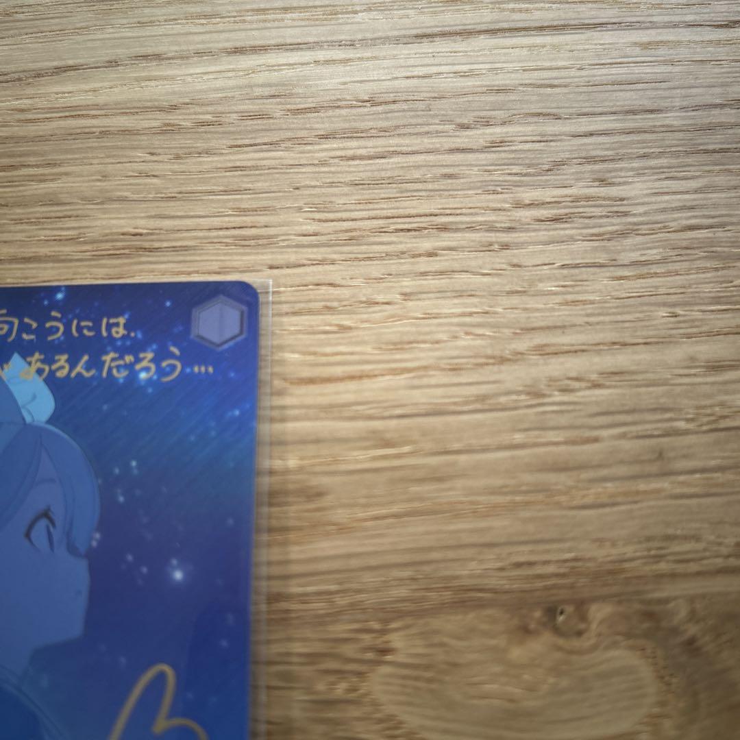 ヴァイスシュヴァルツ　ブルーアーカイブ　アロナ　SPサイン入り
