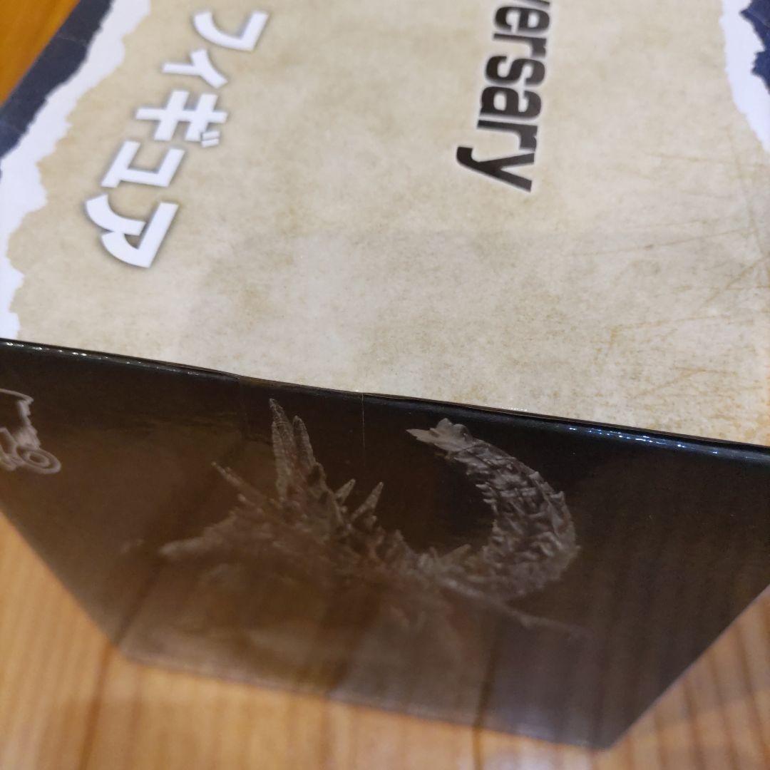 一番くじ ゴジラ 70th Anniversary B賞＆ラストワン賞