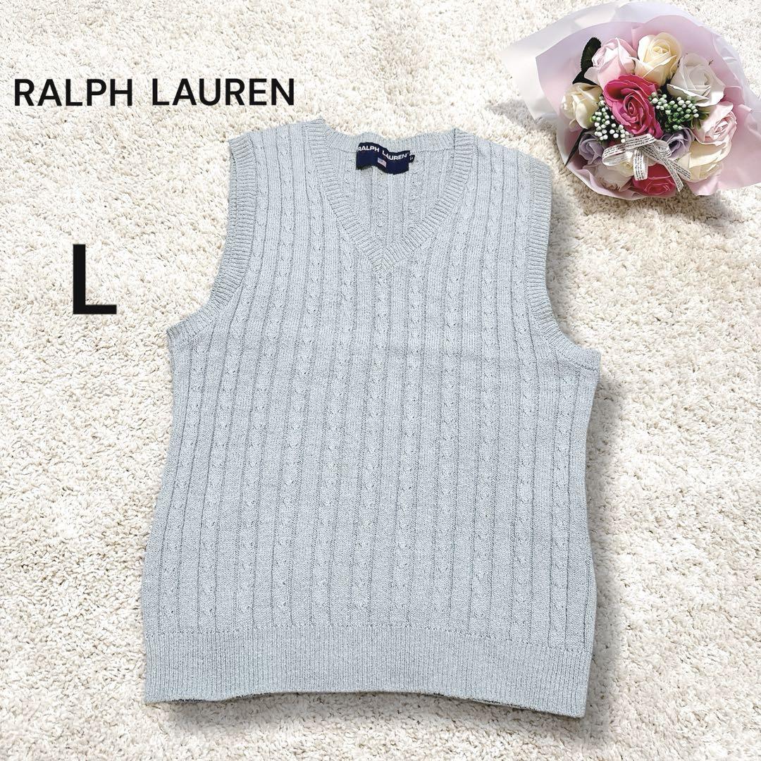 【ラルフローレンRALPH LAUREN】シルク 絹 ケーブル編み Vベスト L