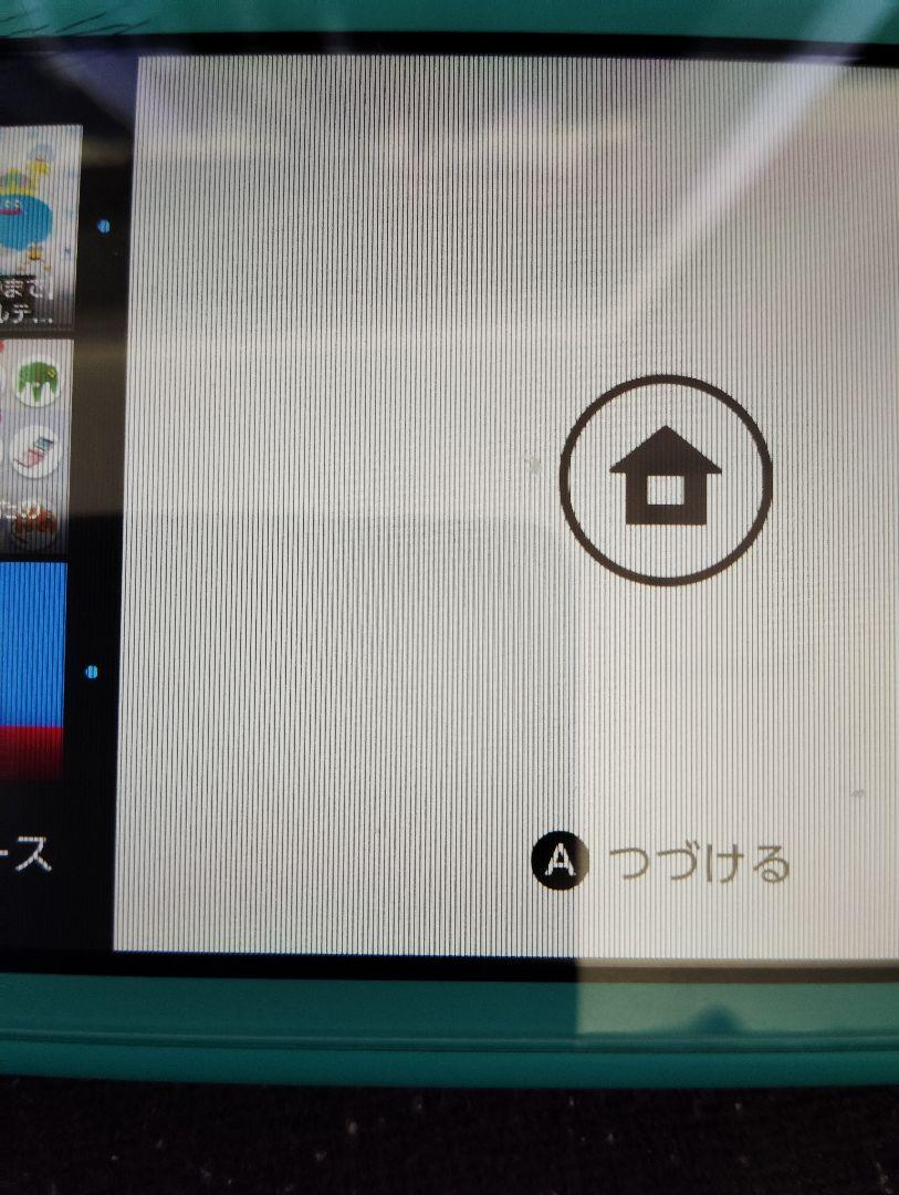 Nintendo Switch Lite ターコイズ 2020