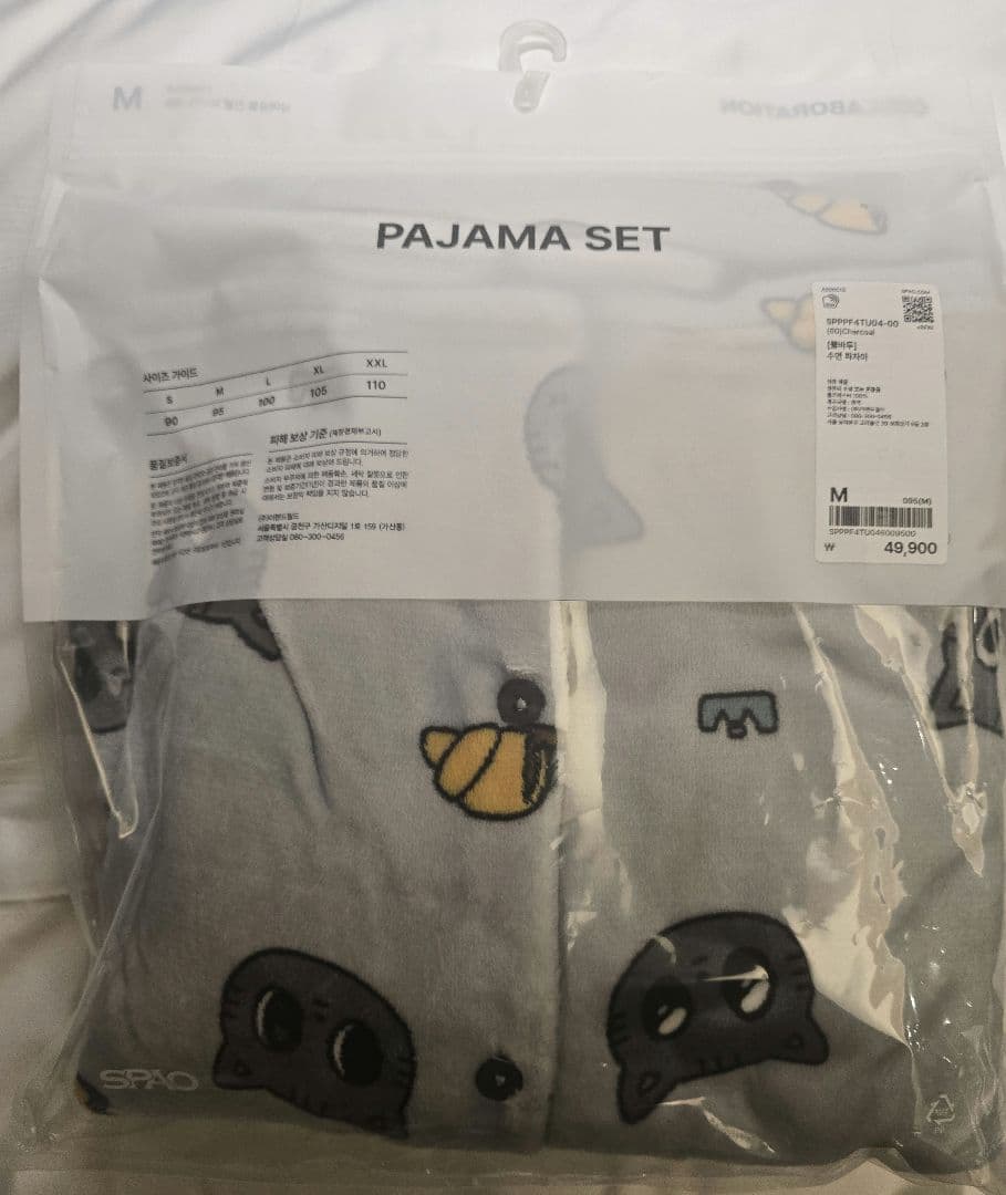 ppulbatu プルバトゥ ダゴニャン パジャマ SPAO テヒョン M DECORATOM_COM_BR