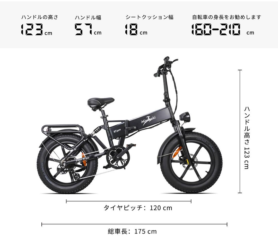 Miyazaki Pro ファットバイク 電動アシスト自転車 E-BIKE - メルカリ