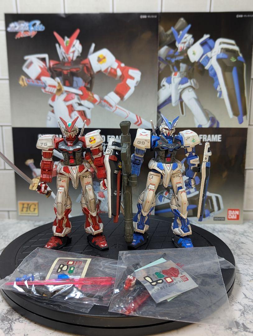 HG MBF-P02 アストレイ レッドフレーム P03ブルーフレーム完成品