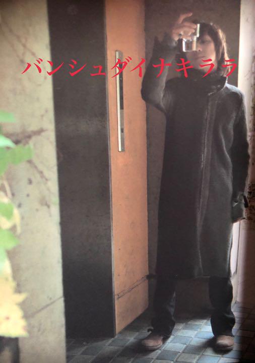 清春着!MoonageDevilment ジップブーツ カルペディエムCDIEM