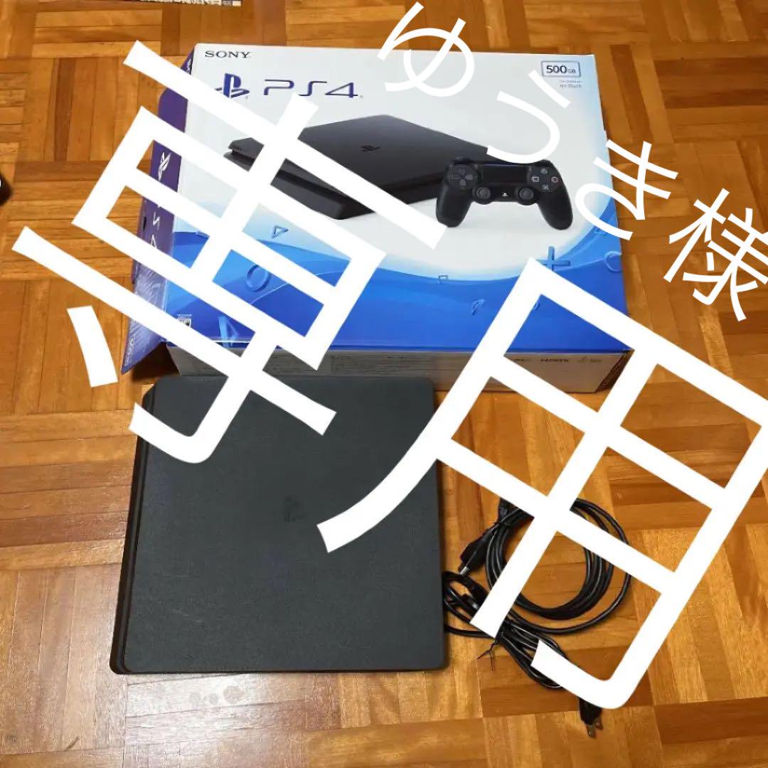 PlayStation®4 ジェット・ブラック ※コントローラーなし ccorca.org