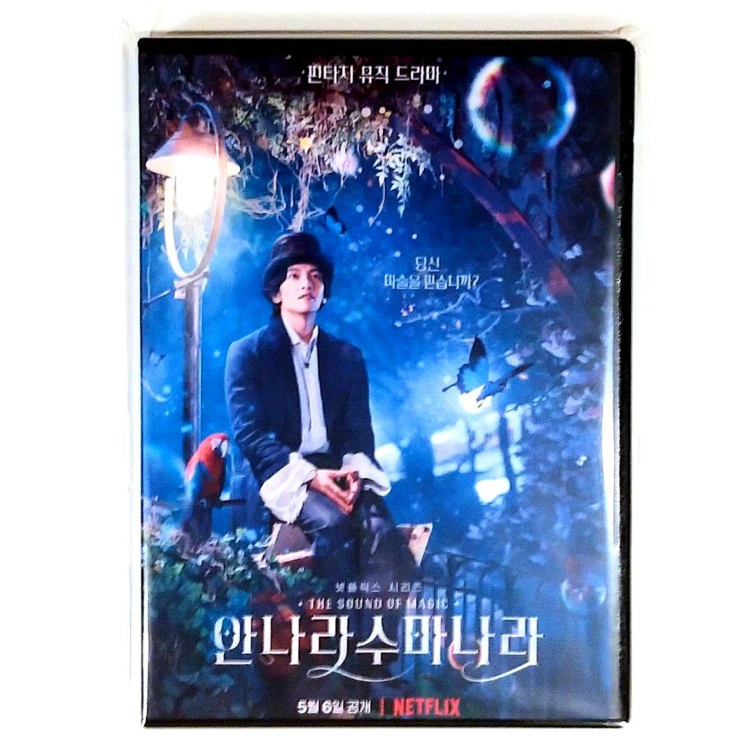 【新品未開封品】 カインとアベル DVD-BOX〈5枚組〉山田涼介 テレビドラマ カインとアベル DVD-BOX〈5枚組〉
