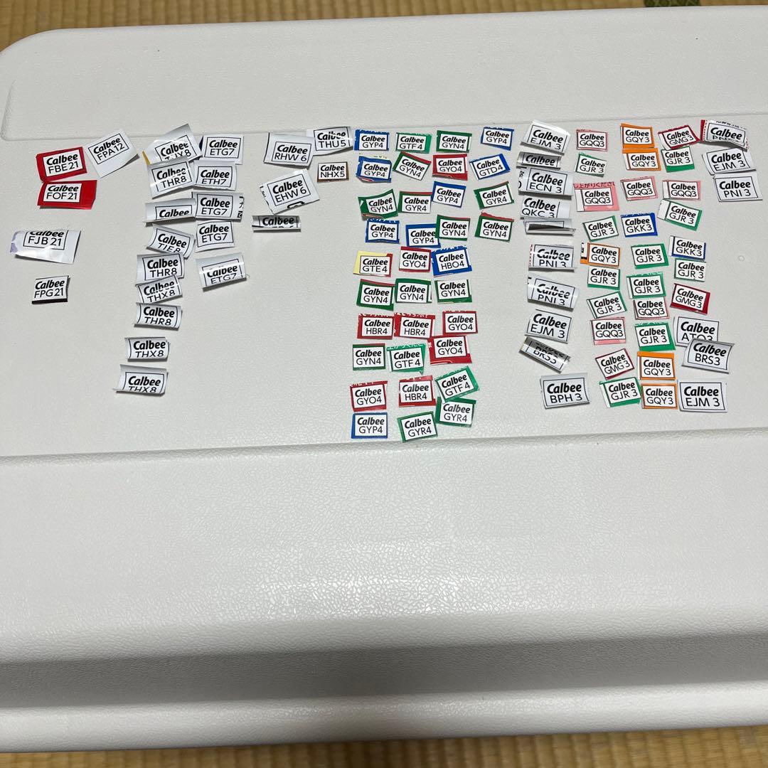 カルビー　応募券　496点