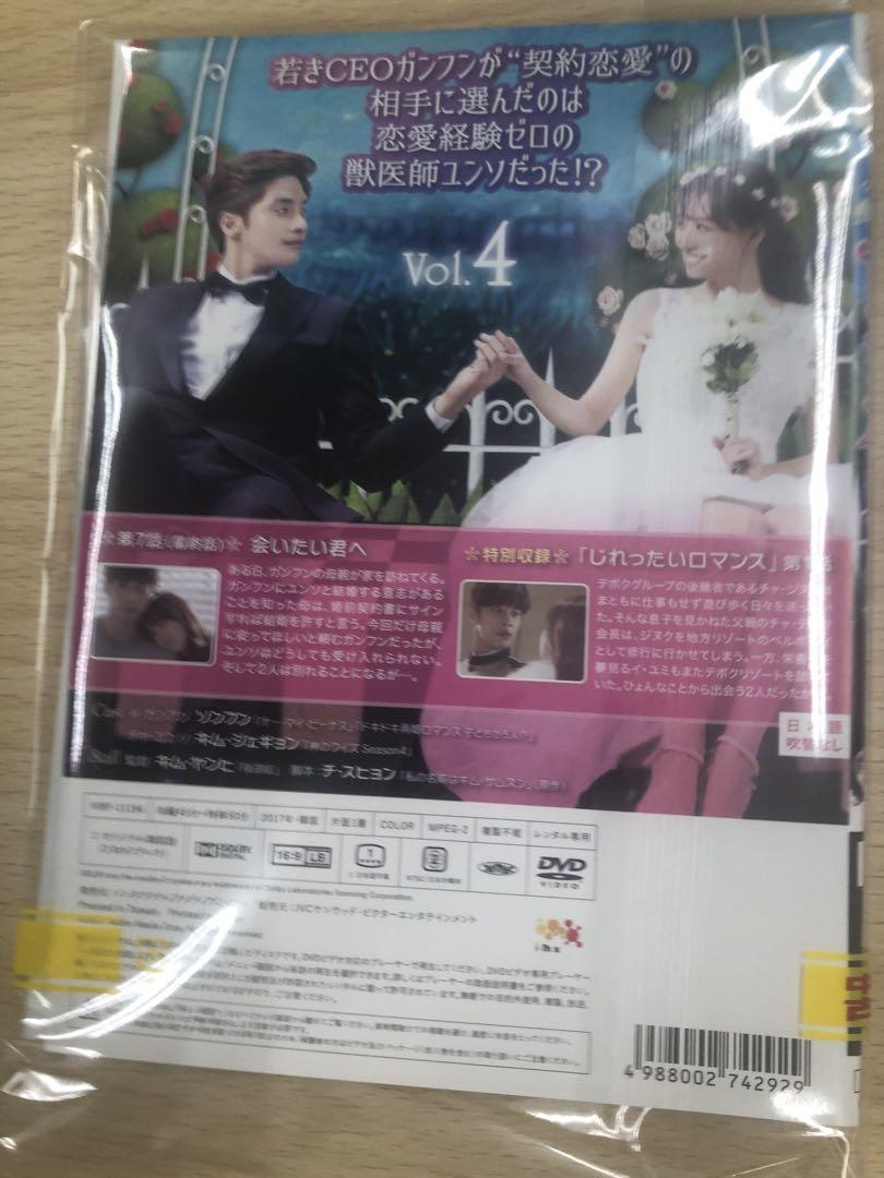 Amazon.co.jp: 高潔な君DVD-BOX : ソンフン, キム・ジェギョン: DVD