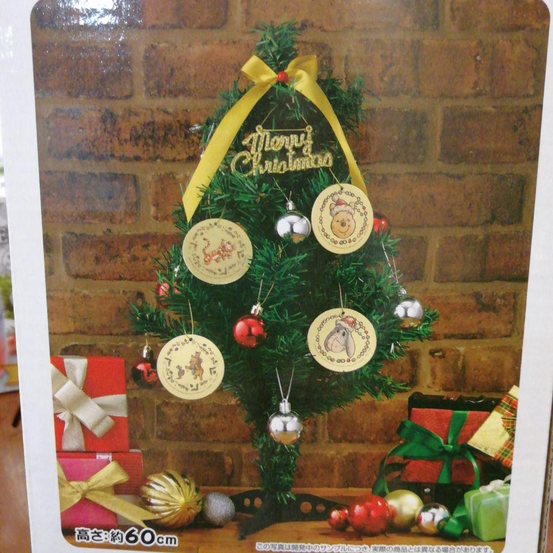 クリスマスツリー