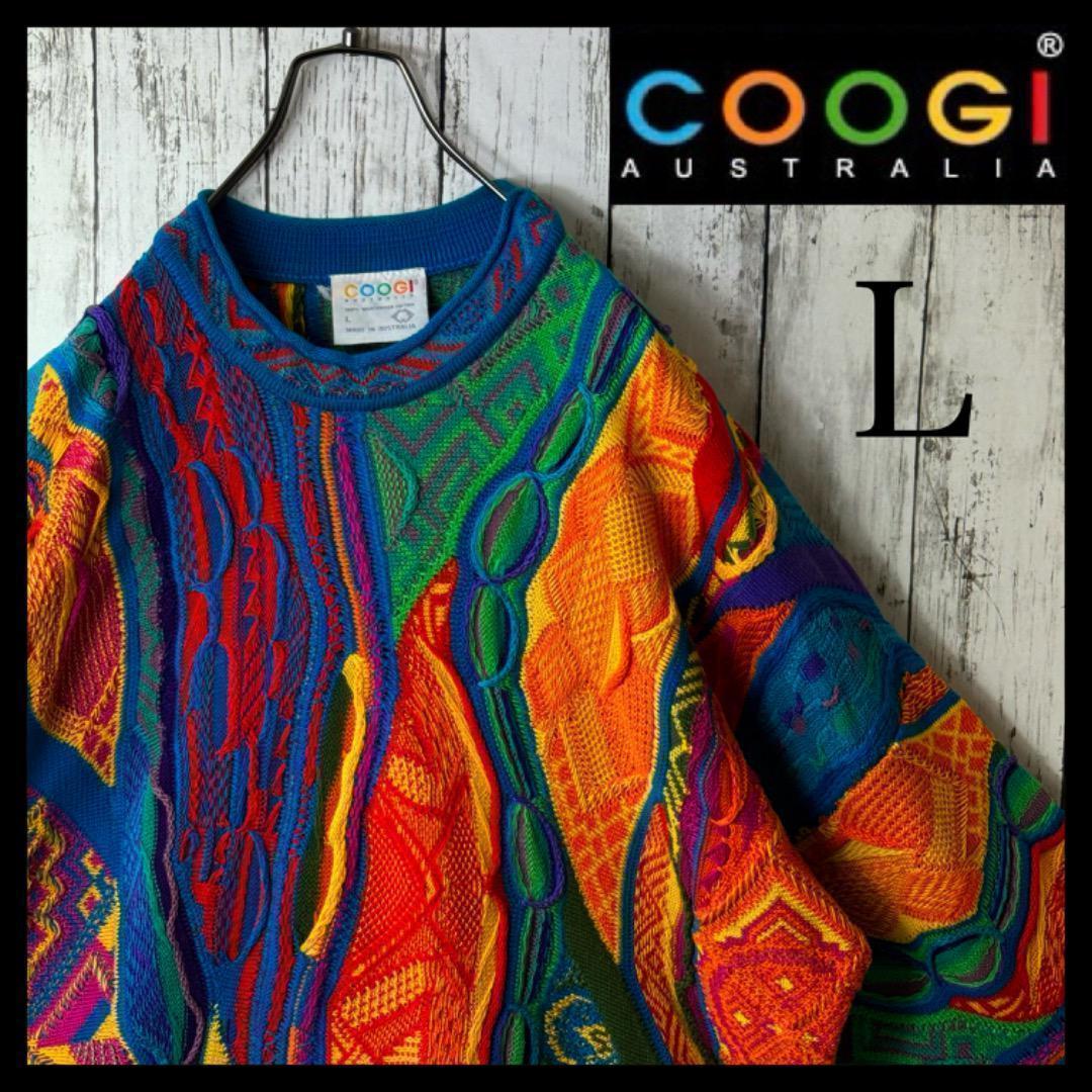 coogi セーター　【希少柄】 希少1点物】COOGI クージー 3Dニット セーター L 総柄 緑 赤 青