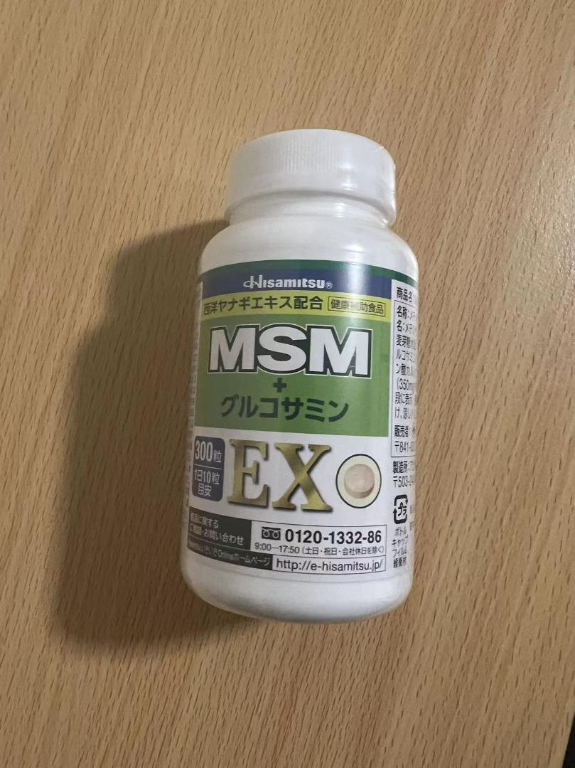 感謝価格】 宮城歩美 MSM+グルコサミンEX 300粒x7個セット 健康用品