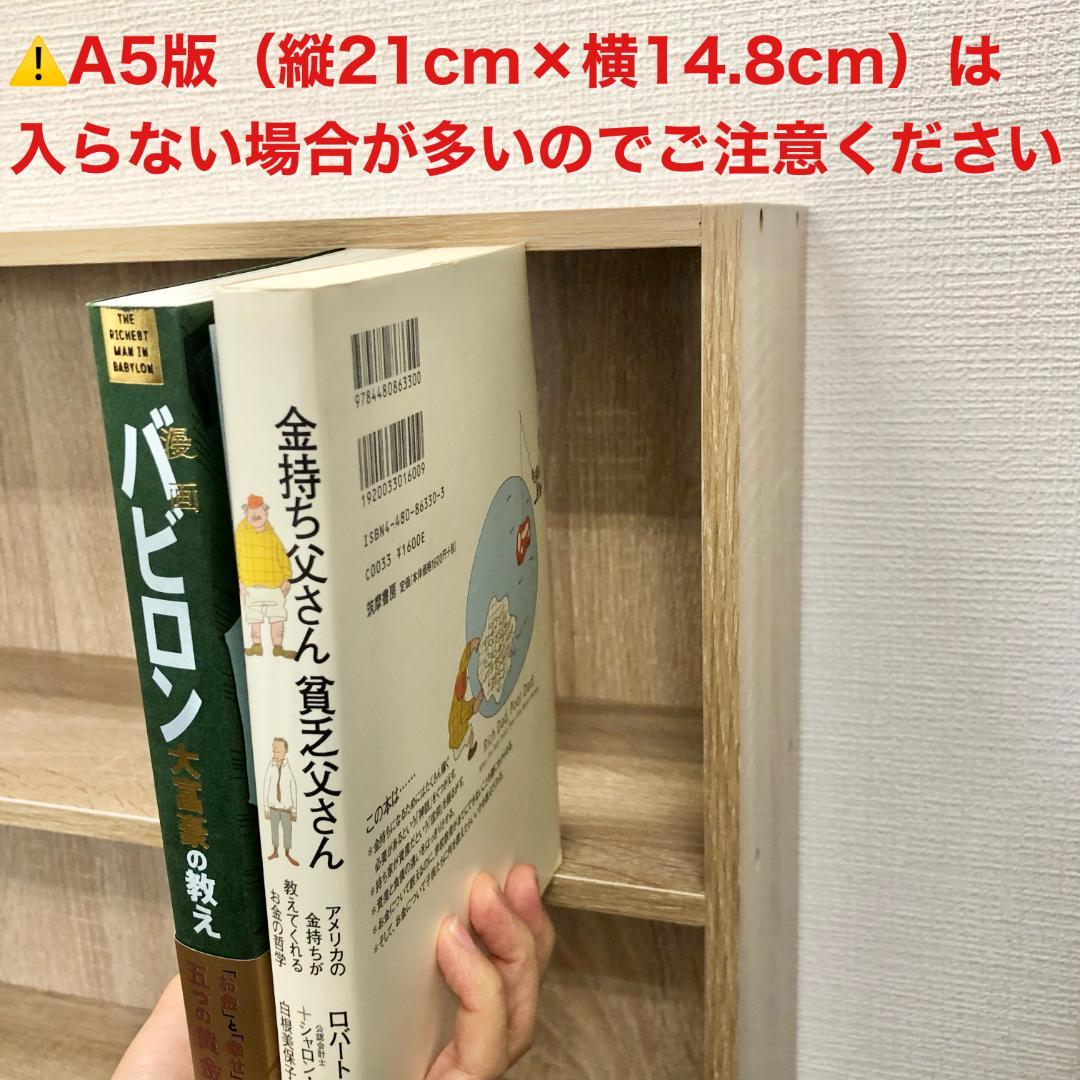 薄型カラーボックス 4段 幅広 幅60cm 3個セット（アッシュナチュラル）