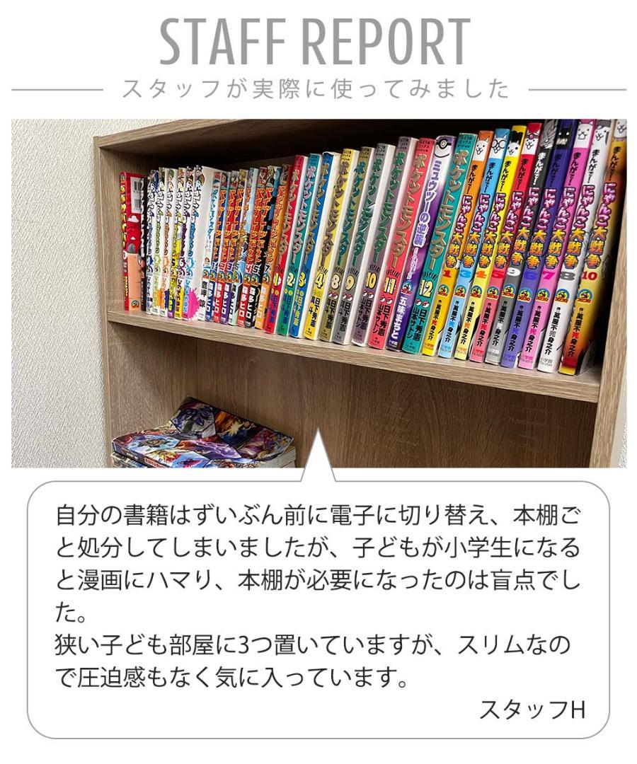 薄型カラーボックス 4段 幅広 幅60cm 3個セット（アッシュナチュラル）