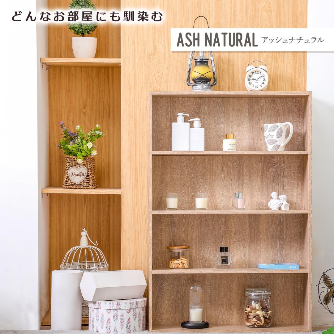薄型カラーボックス 4段 幅広 幅60cm 3個セット（アッシュナチュラル）