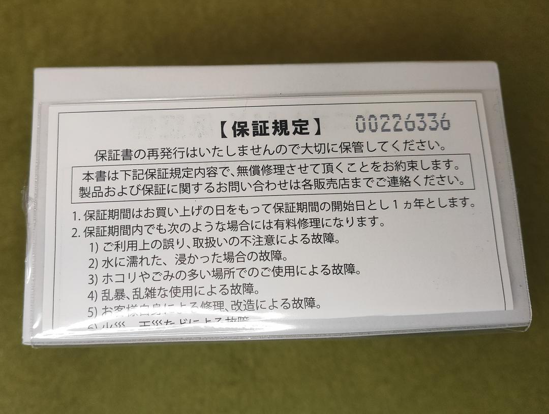 TRUSTLEX MX 新品未開封品 knY1o-m62754934448 イオニオン 低価特価