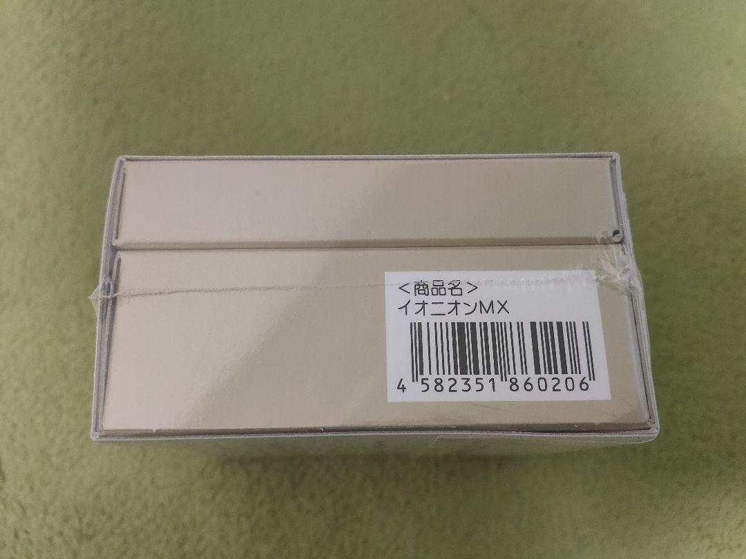 TRUSTLEX MX 新品未開封品 knY1o-m62754934448 イオニオン 低価特価