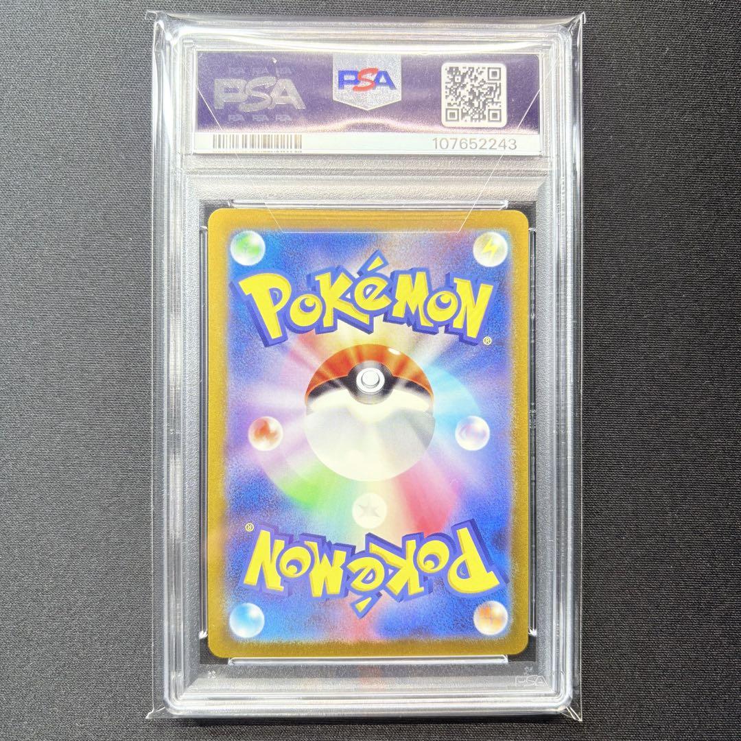 PSA10】リザードンex フシギバナ カメックス SR 3連番 151