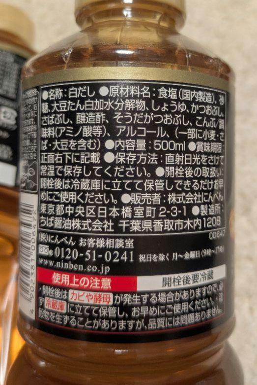 のサムネイル
