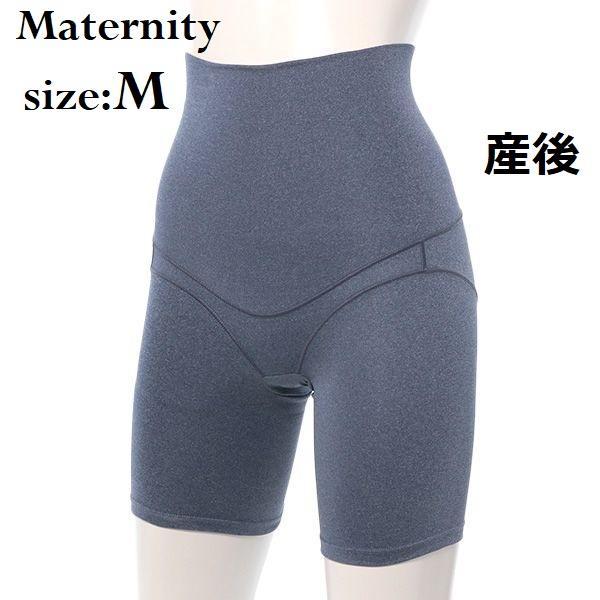 産後ママのほしいを叶える ソフトガードル M ネイビー