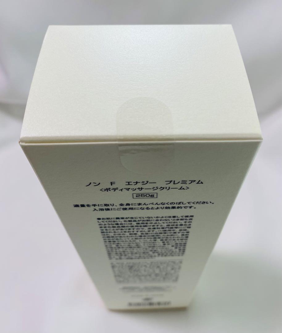 McCoy ノンFエナジープレミアム 250g - オイル/クリーム買う