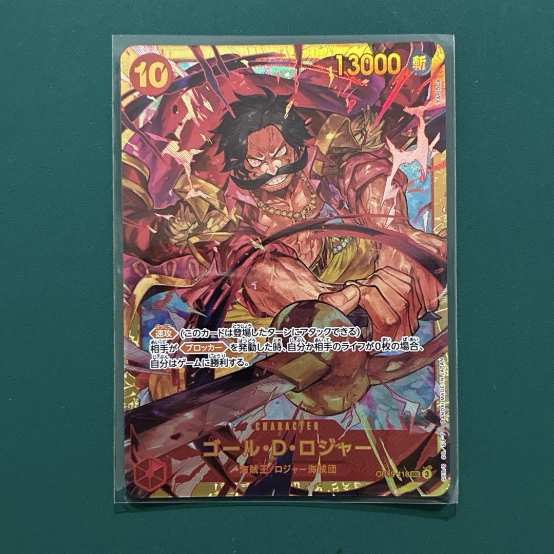 ワンピースカード ロジャー シークレット 4枚 新たなる皇帝 ONE PIECE - ゴール・D・ロジャー ゴールドロジャー
