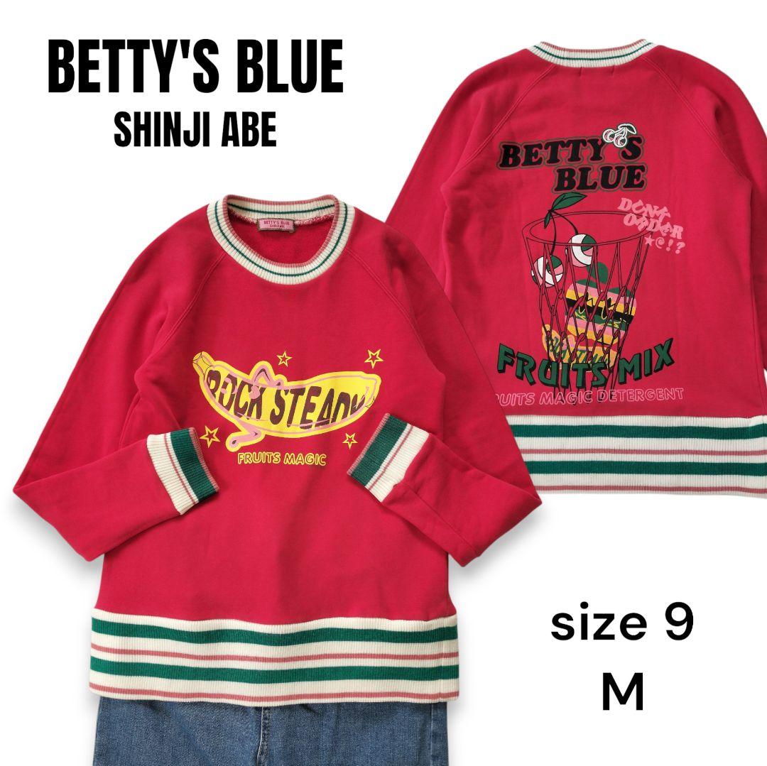 BETTY'S BLUE ベティーズブルー ジップアップ トレーナー
