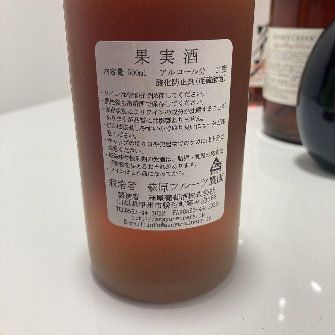 ◇未開栓 ワイン 11本セット ロゼ等 まとめ売り 古酒 ◇未開栓 ワイン 11本セット ロゼ等 まとめ売り 古酒