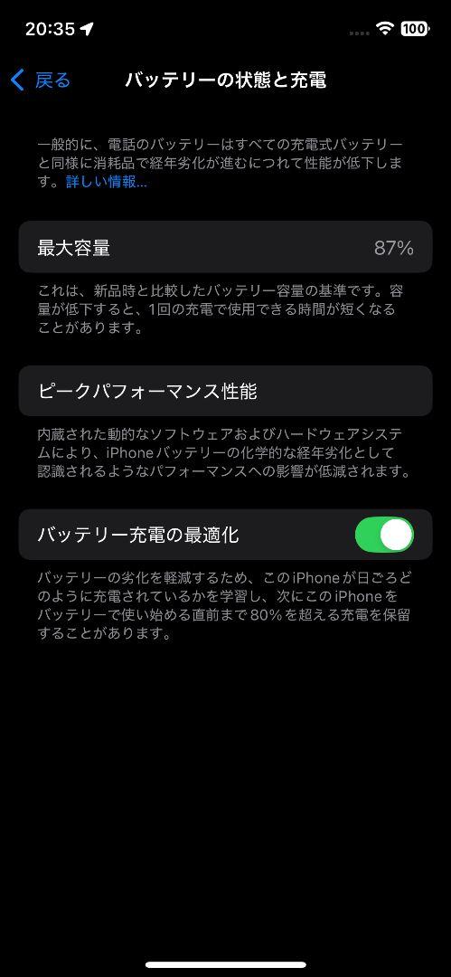 Apple iPhone 12 pro 128gb シムフリー