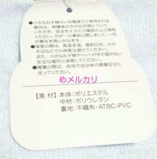 サンリオ マイメロディ フェイスダイカットマット ラグ 赤メロ ビッグサイズ