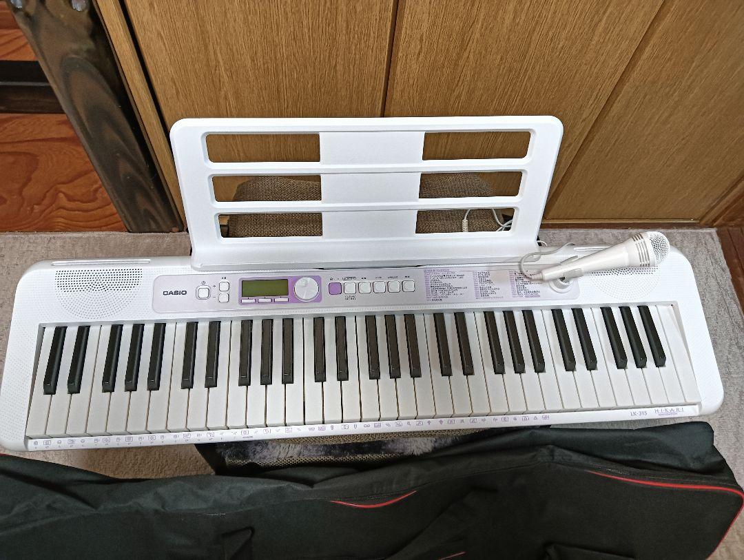 CASIO LK-315ホワイト 61鍵 マイク付き ✴️キーボードバッグ付！