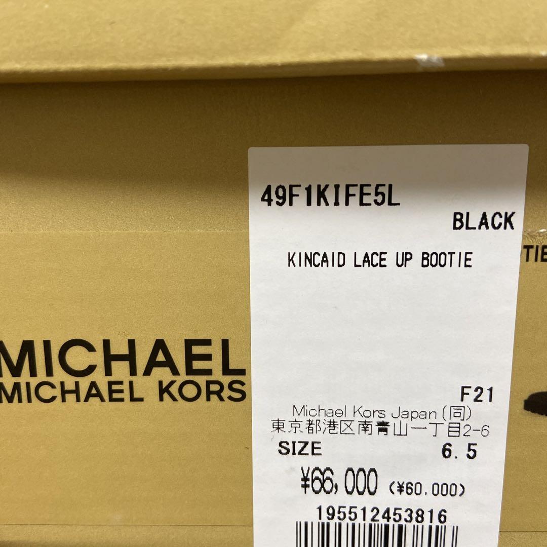 新品未使用　MICHEL KORS レザーレースアップブーツ