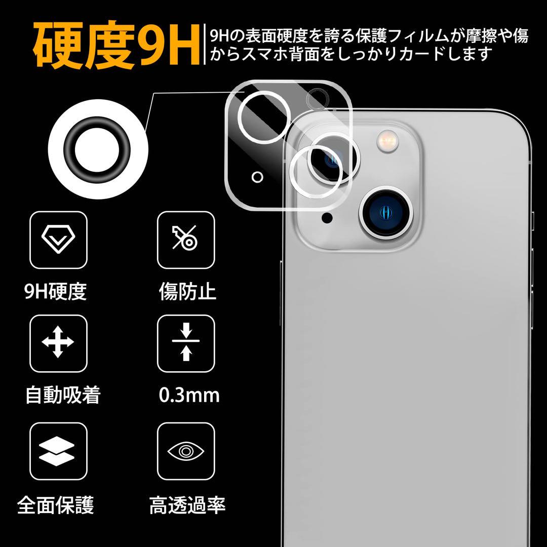 2枚|カメラ保護フィルム 2枚