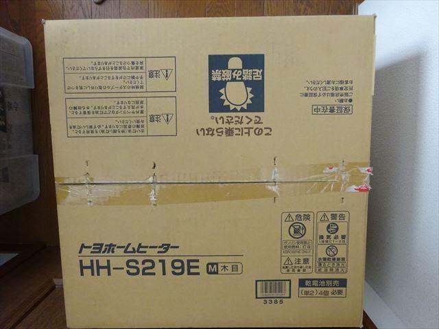 TOYOTOMI トヨホームヒーター(火鉢型) HH-S219E 石油コンロ