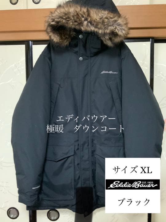 41 割引ブラック系 Xl Ll 内祝い エディバウアー 極暖ダウンコート メンズxl ダウンジャケット ジャケット アウター ブラック系xl Ll Www Filika Net Tr 41 割引ブラック系 Xl Ll 内祝い エディバウアー 極暖ダウンコート メンズxl ダウンジャケット ジャケット アウター ブラック系xl Ll Www Filika Net Tr